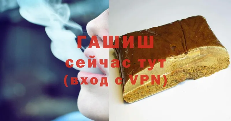 ОМГ ОМГ ссылки  Торжок  ГАШ Premium  магазин продажи наркотиков 