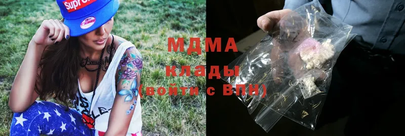 МДМА crystal  сколько стоит  Торжок 