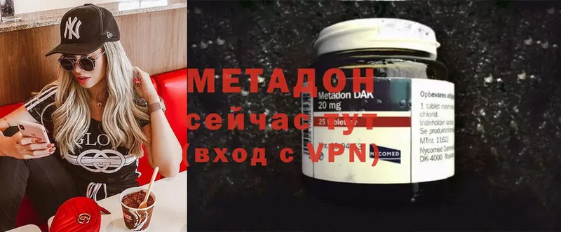 цена наркотик  Торжок  Метадон кристалл 